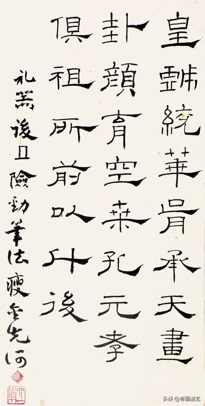 故宮匾額畫_故宮博物院匾額書法_臺北故宮博物院莊嚴題匾