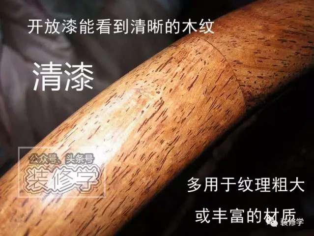 裝修木工油漆價格_木器雕刻圖片大全_木器漆種類