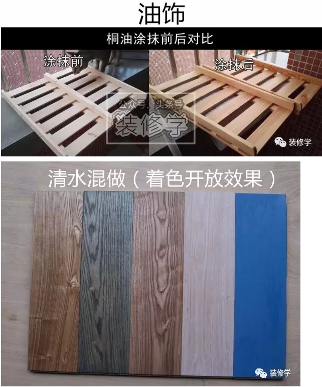 木器漆種類_木器雕刻圖片大全_裝修木工油漆價格