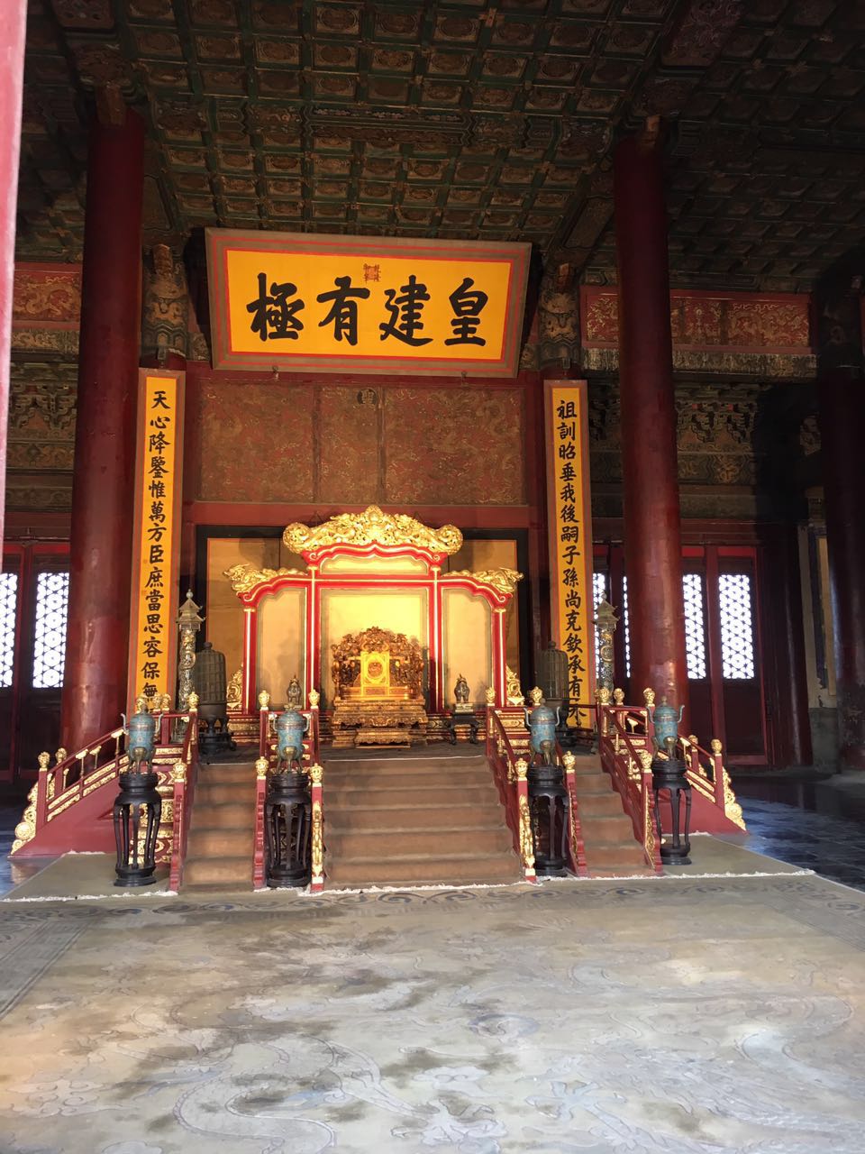 故宮保和殿歷史作用_故宮保和殿“皇建有極”匾額_故宮匾額畫