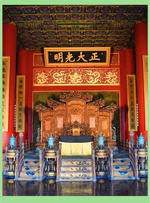 故宮匾額畫_故宮保和殿“皇建有極”匾額_故宮保和殿歷史作用