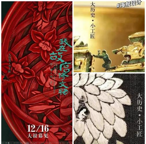  屈峰木器修復講座 _木器雕刻圖片大全_故宮木器文物保護修復講座 