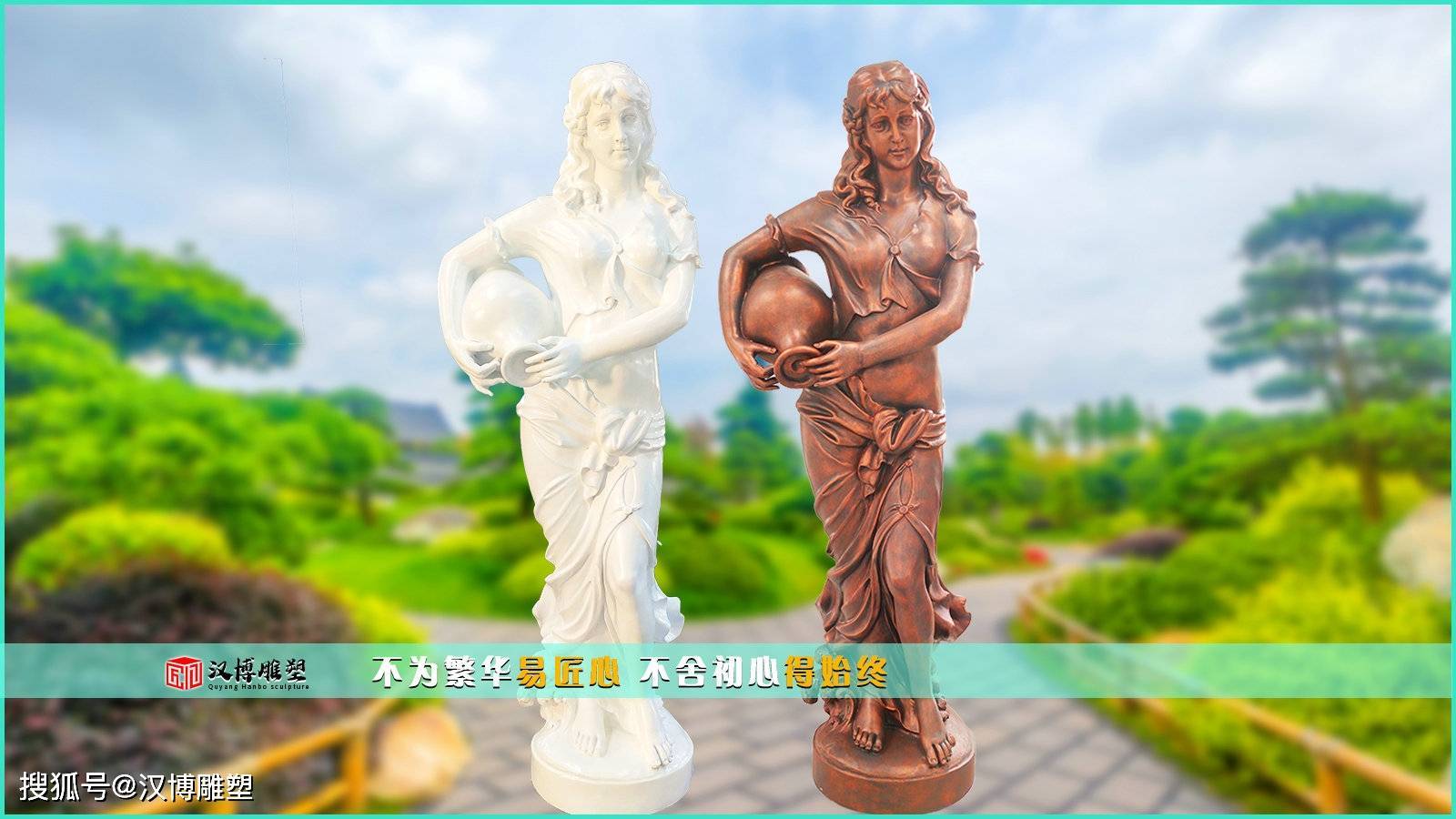 古神話雕像制作工藝_青田石壽山石小型石雕_石雕的藝術(shù)特點(diǎn)