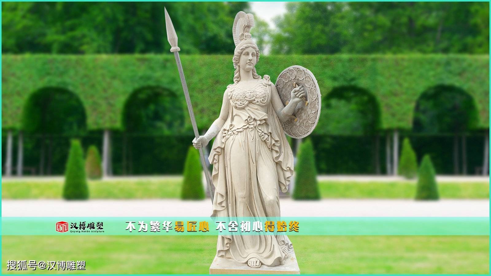 石雕的藝術(shù)特點(diǎn)_古神話雕像制作工藝_青田石壽山石小型石雕