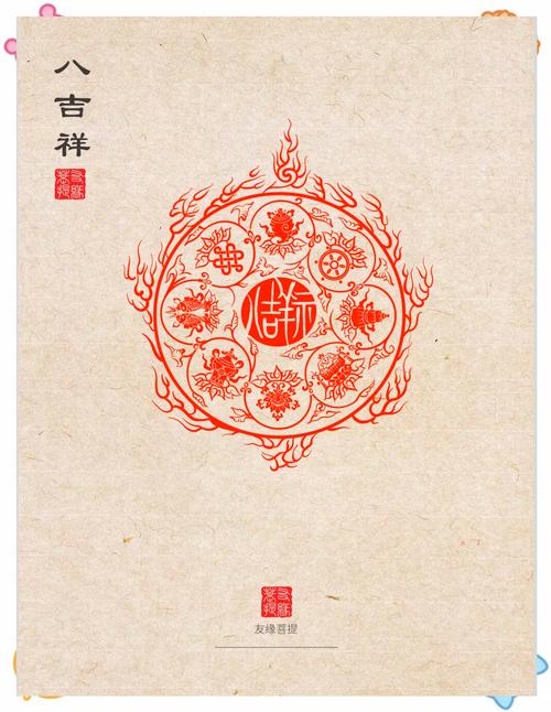 吉祥傳統木雕圖案_明清吉祥圖案配色研究_吉祥圖案文化傳承