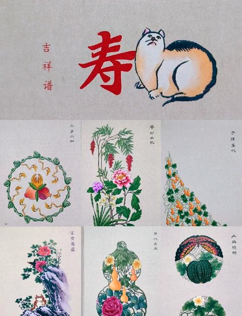 吉祥傳統木雕圖案_吉祥圖案文化傳承_明清吉祥圖案配色研究