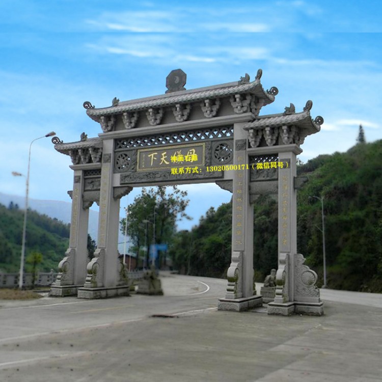 內蒙古賽罕牌匾農村牌坊