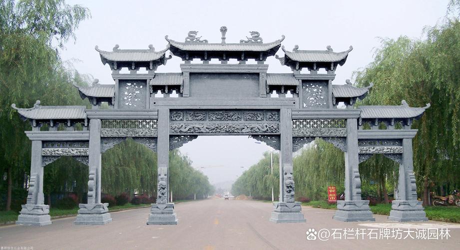 做牌匾多少錢_石牌樓歷史價值_內蒙古賽罕牌匾農村牌坊