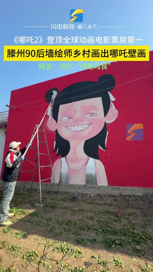 浮雕壁畫前景怎么樣_抖音刮膩子女孩_壁畫師佳佳