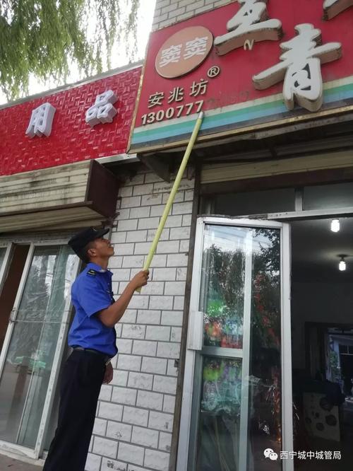 門頭招牌費合法性問題_上牌匾城管收費政策_做牌匾多少錢