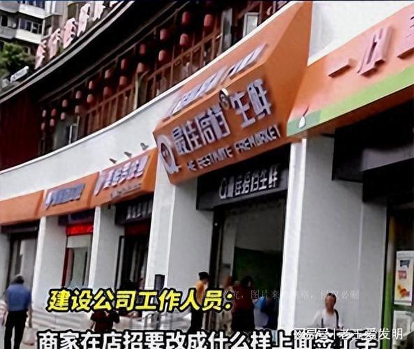 上牌匾城管收費政策_做牌匾多少錢_門頭招牌費合法性問題