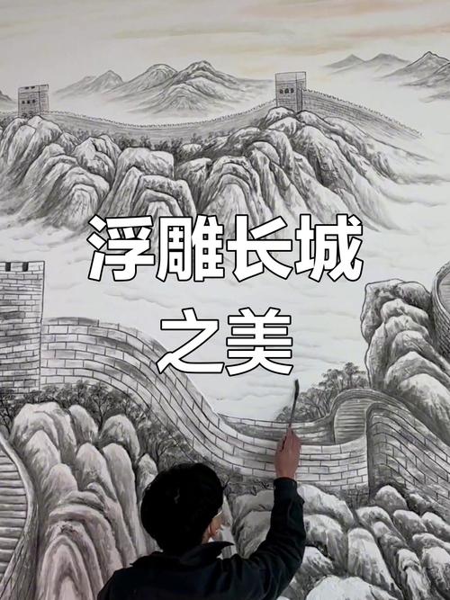  95后浮雕壁畫師 _浮雕壁畫藝術家 _浮雕壁畫前景怎么樣