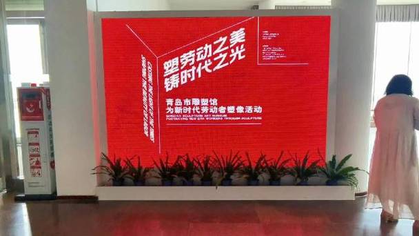 匠心筑夢·新時代工匠精神主題雕塑展 _著名雕塑作品有哪些_ 青島雕塑館 