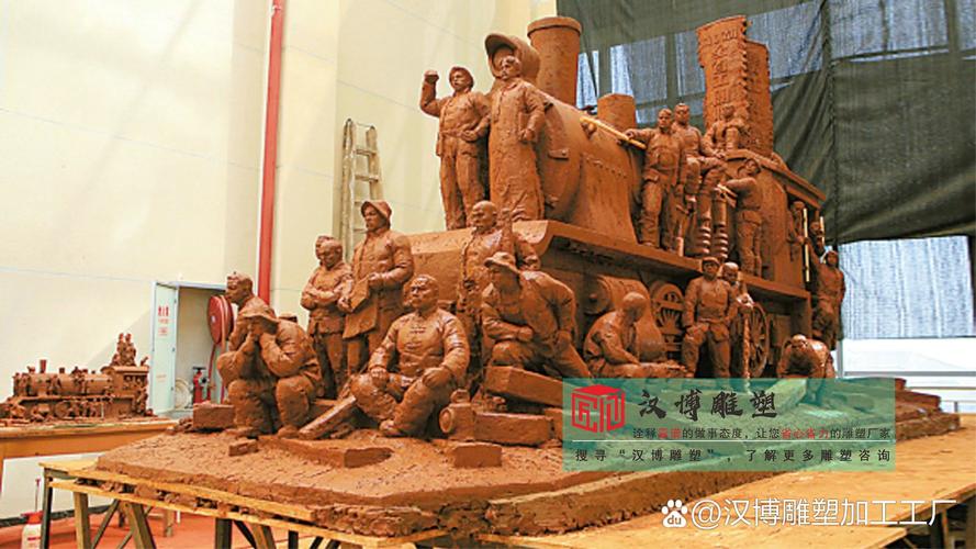  青島雕塑館 _匠心筑夢·新時代工匠精神主題雕塑展 _著名雕塑作品有哪些