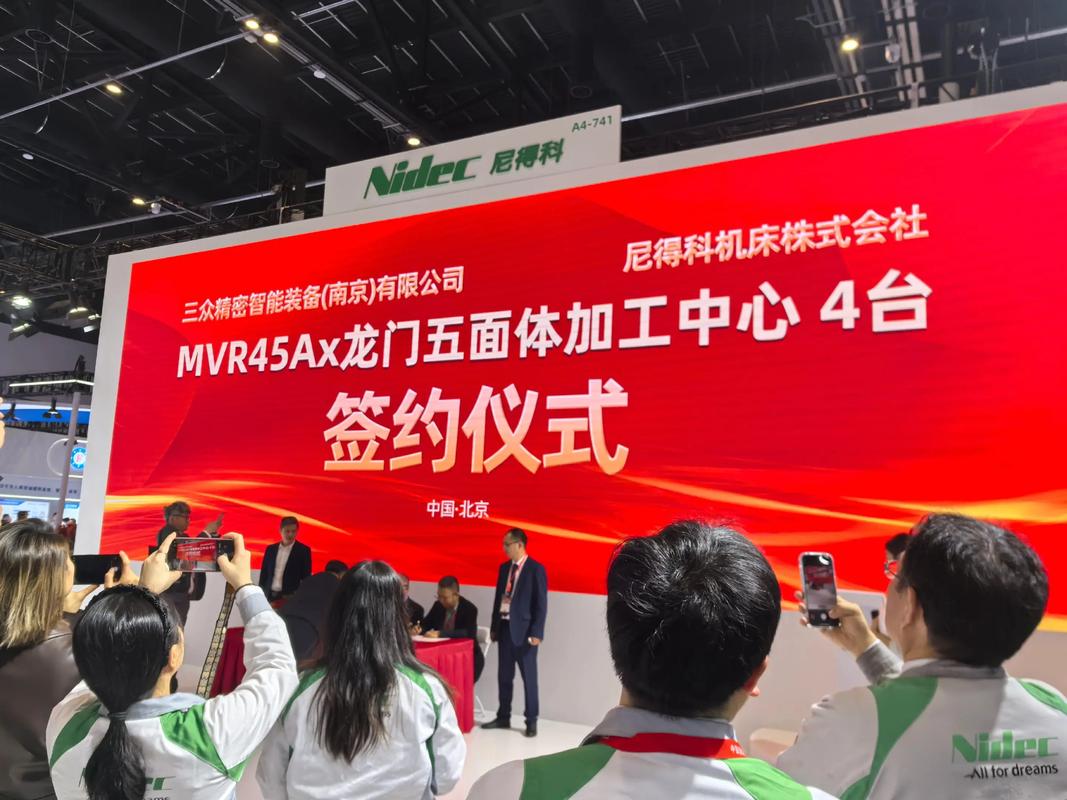 水天數控雕刻機價格表_ 中國機床行業發展趨勢 _