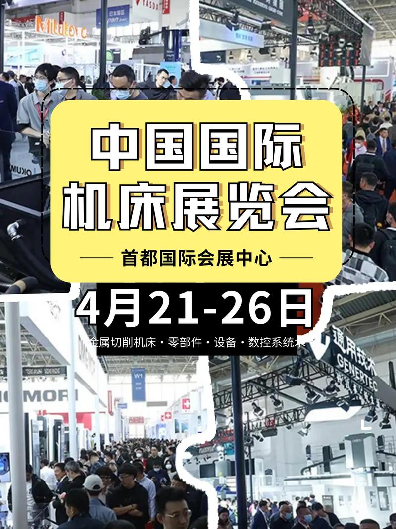  中國機床行業發展趨勢 __水天數控雕刻機價格表