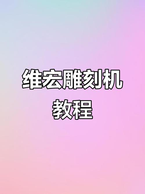 電腦雕刻教程_CAM軟件數(shù)控雕刻機(jī)_水天數(shù)控雕刻機(jī)價(jià)格表