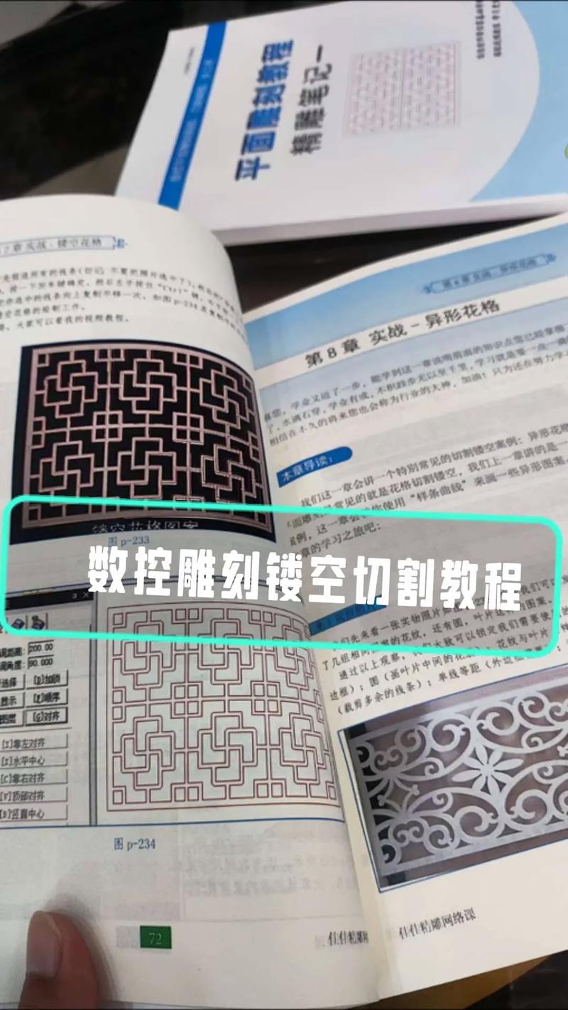 電腦雕刻教程_CAM軟件數(shù)控雕刻機(jī)_水天數(shù)控雕刻機(jī)價(jià)格表