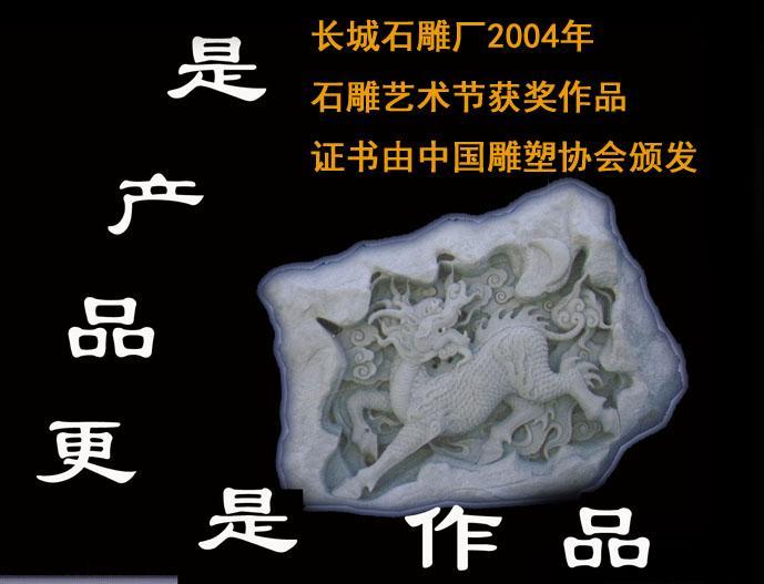 浮雕雕刻講究威嚴大氣，把不同人物的形象顯示出來，把不同景物的特點雕刻出來。浮雕作品不僅講究寓意造型，對雕刻工藝也很是講究。