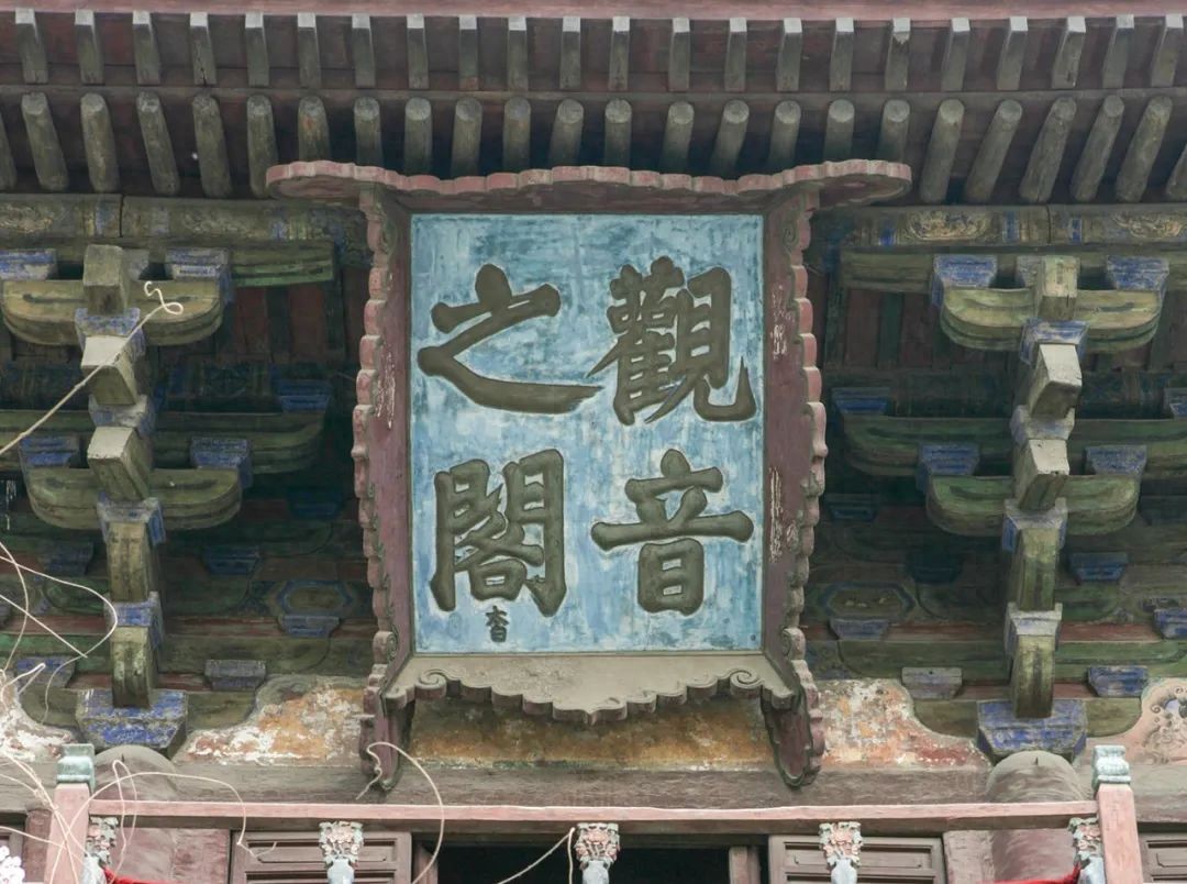 古代建筑匾額文化_中國古建筑匾額藝術_匾額用楷書