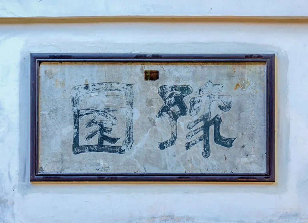 古代建筑匾額文化_匾額用楷書_中國古建筑匾額藝術