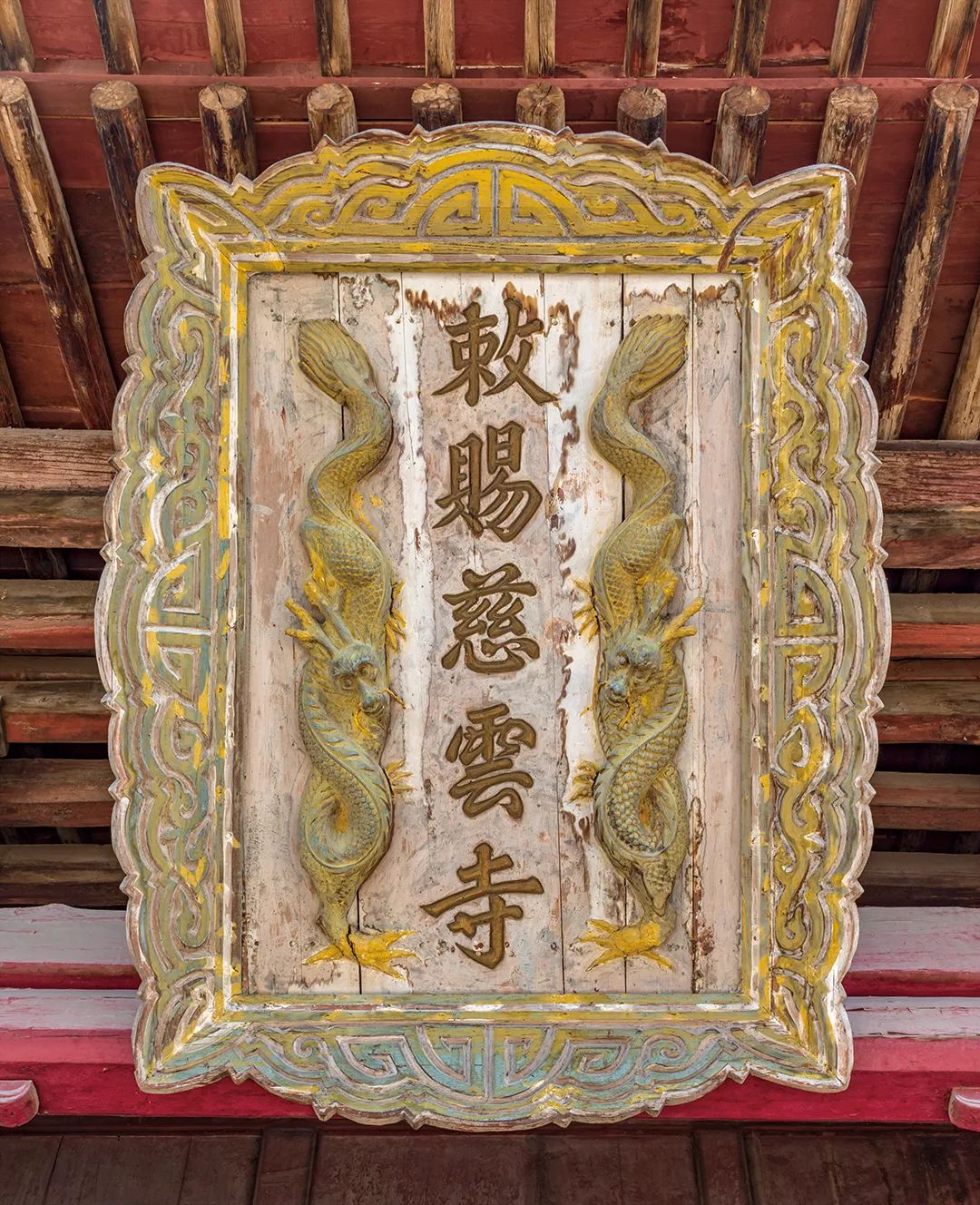 中國古建筑匾額藝術_匾額用楷書_古代建筑匾額文化