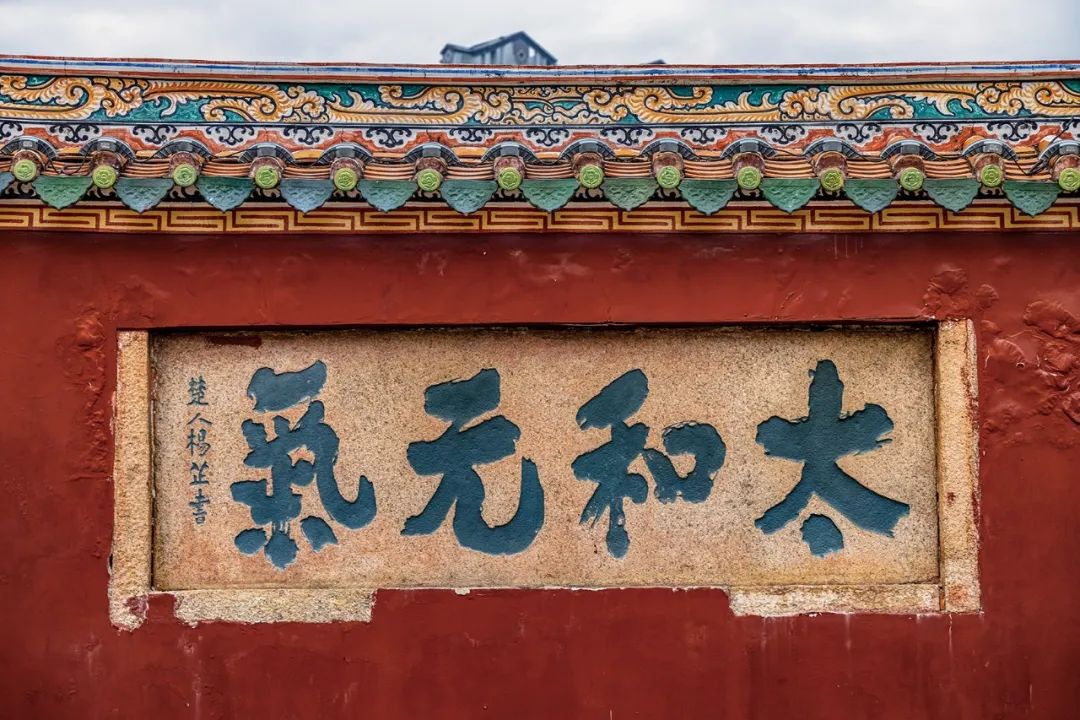 匾額用楷書_古代建筑匾額文化_中國古建筑匾額藝術