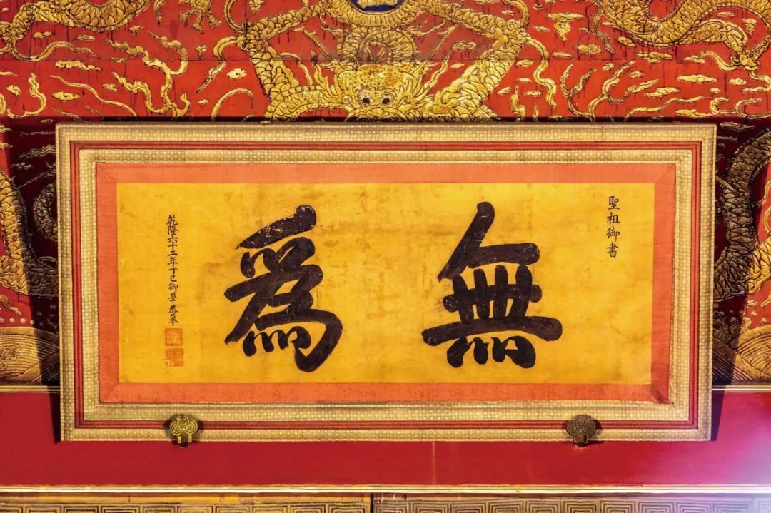 中國古建筑匾額藝術_匾額用楷書_古代建筑匾額文化