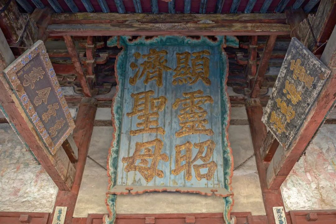 古代建筑匾額文化_匾額用楷書_中國古建筑匾額藝術