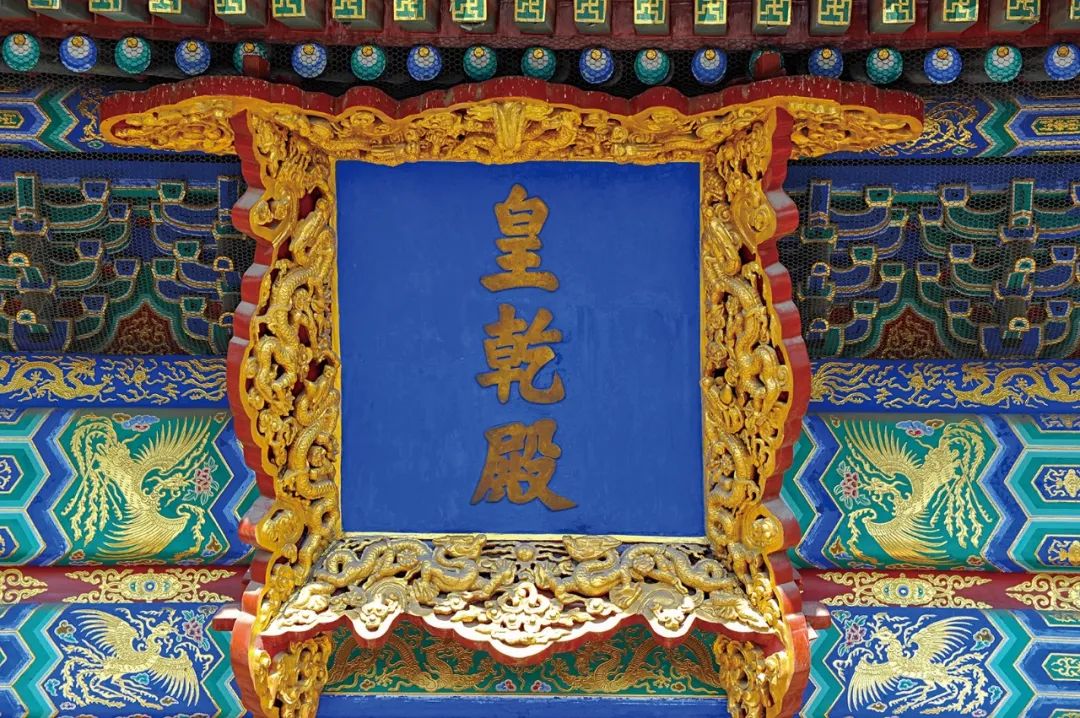 匾額用楷書_中國古建筑匾額藝術_古代建筑匾額文化
