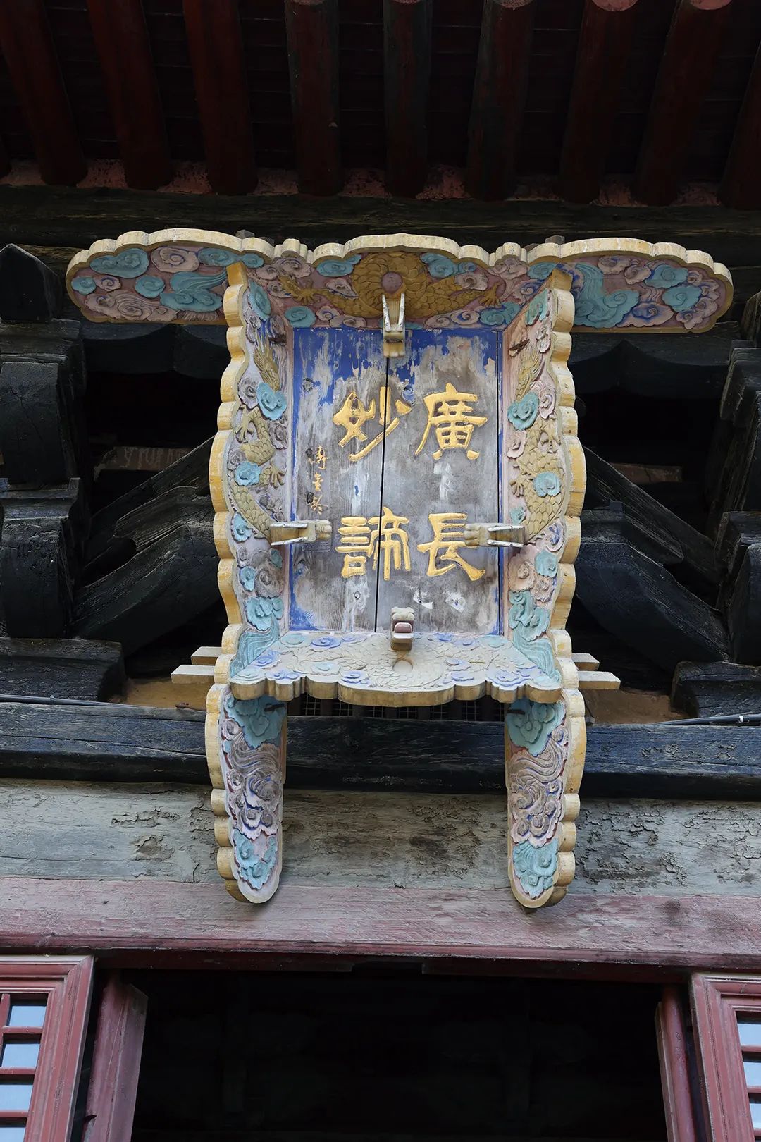 匾額用楷書_古代建筑匾額文化_中國古建筑匾額藝術