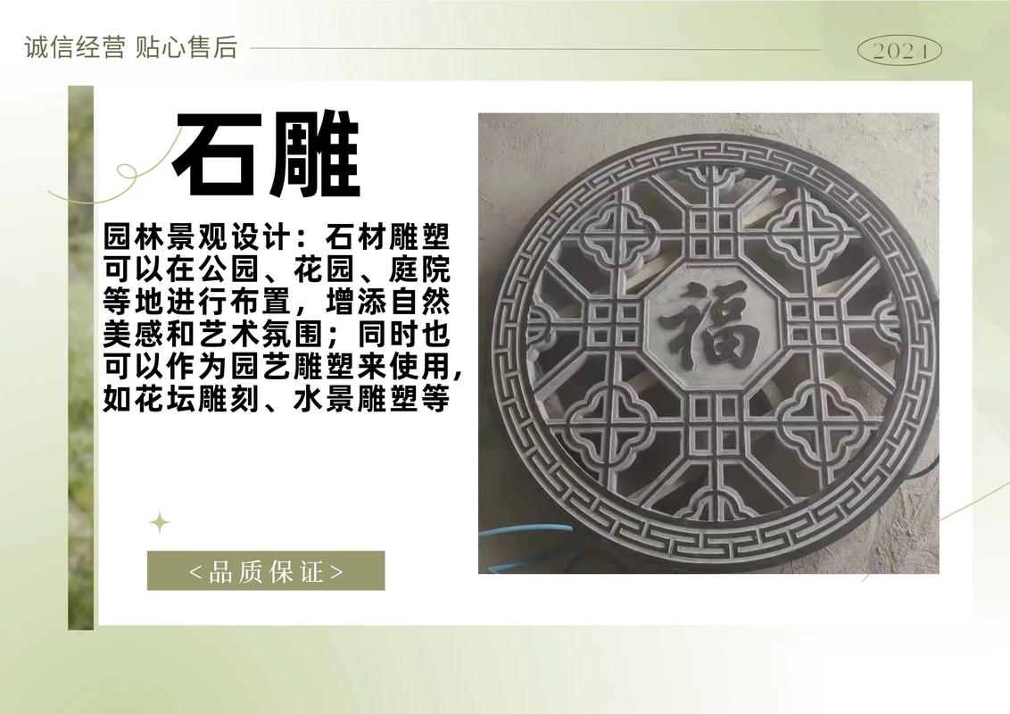 石刻浮雕_浮雕藝術種類_高浮雕與淺浮雕區別