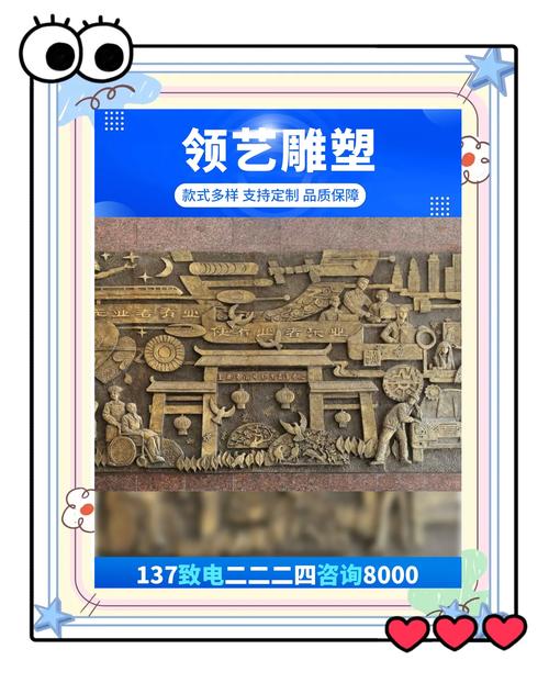 石刻浮雕_浮雕藝術種類_高浮雕與淺浮雕區別