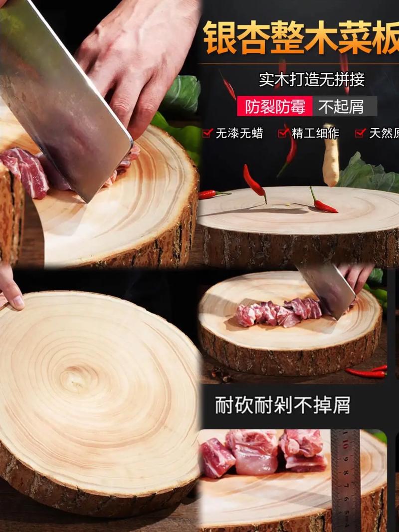 傳統(tǒng)木頭砧板種類_好木材有哪些_天然木頭砧板