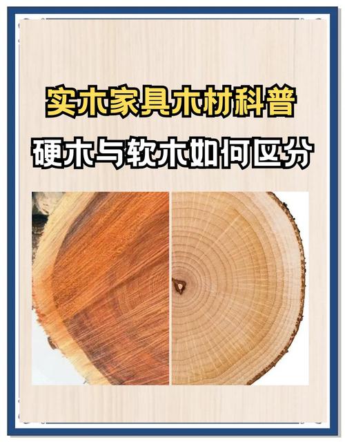 好木材有哪些_常用木材選購指南_實木家具種類特點