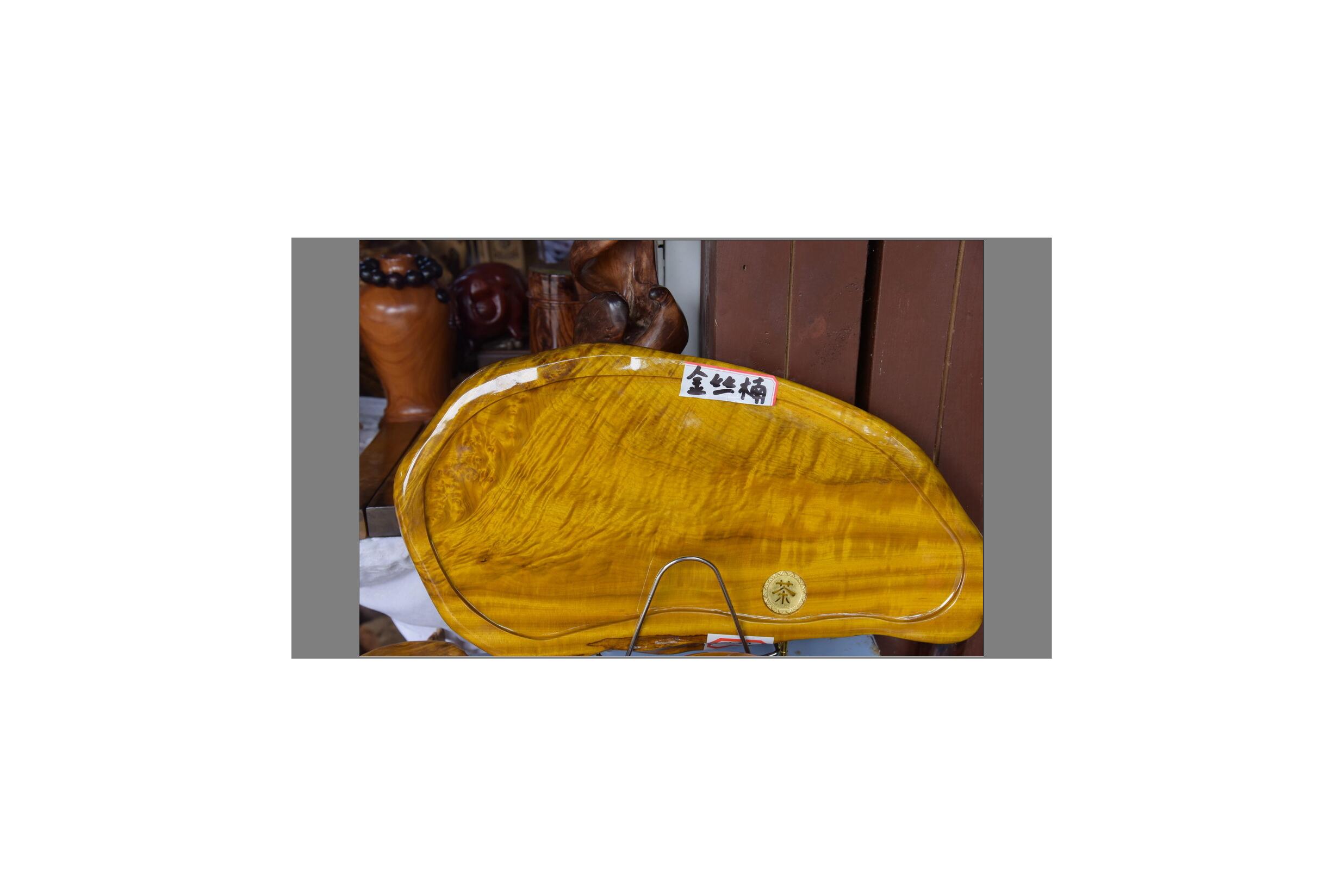 比黃金還貴的木頭_金絲楠木價格歷史_湖北恩施金絲楠木樹屋