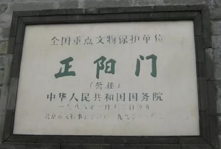 匾是什么顏色_老字號匾額_匾額書法藝術