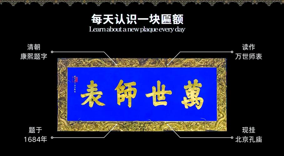 實木牌匾定制_木質開業牌匾_老師的匾額