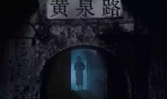 地府的匾額_善惡有報_因果報應(yīng)