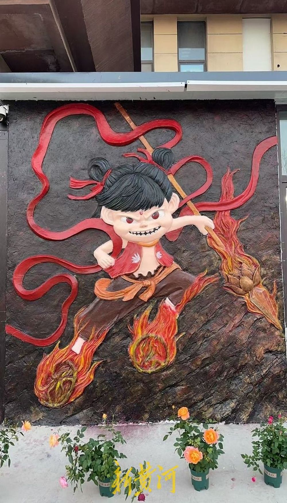 浮雕墻畫圖片欣賞_濟(jì)南最大哪吒浮雕_劉賀雕塑工作室
