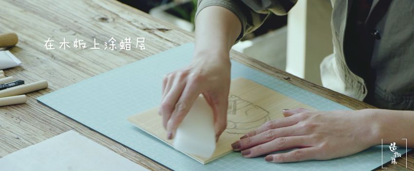 手工木刻版畫制作_木刻畫圖片_貓狗雙全幸福生活