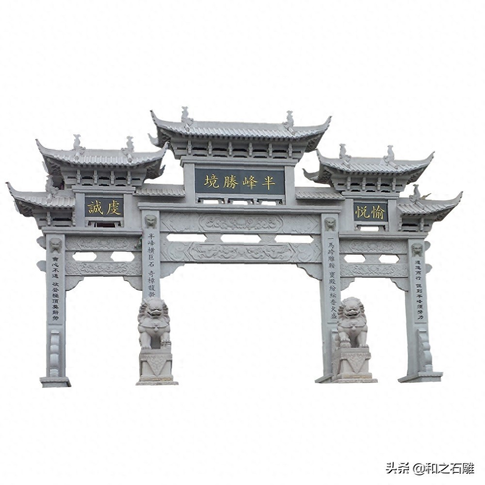 石牌坊高度規范_農村村口牌坊簡潔大方_村口石牌坊尺寸設計