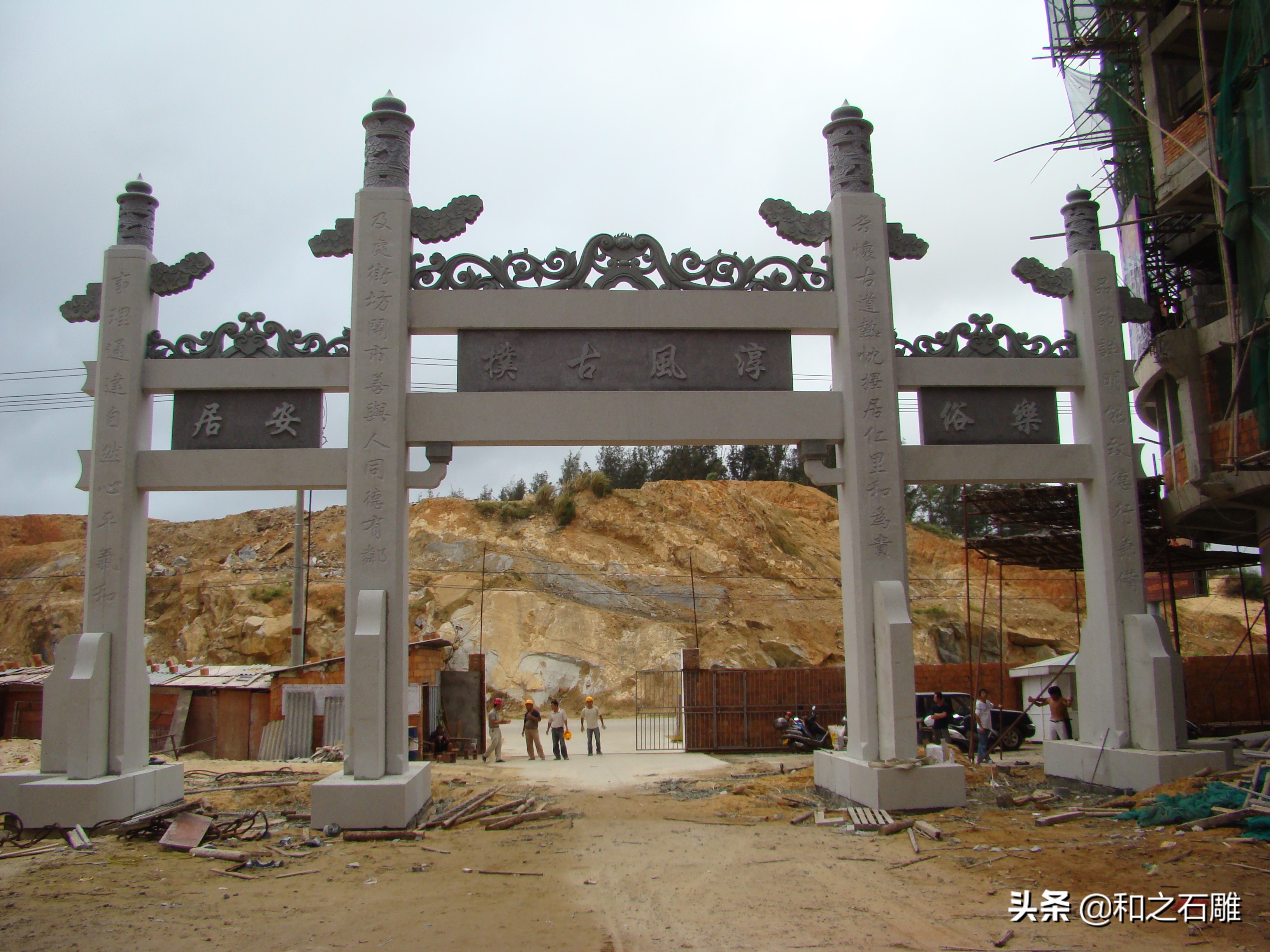 村口石牌坊尺寸設計_石牌坊高度規范_農村村口牌坊簡潔大方