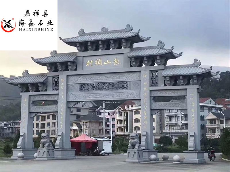 單門三樓式石牌坊_村口石雕牌坊樣式_農(nóng)村村口牌坊簡潔大方