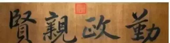 故宮中那些匾額的含義，你知道多少？