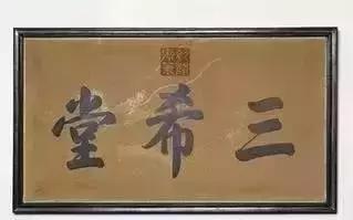 故宮中那些匾額的含義，你知道多少？