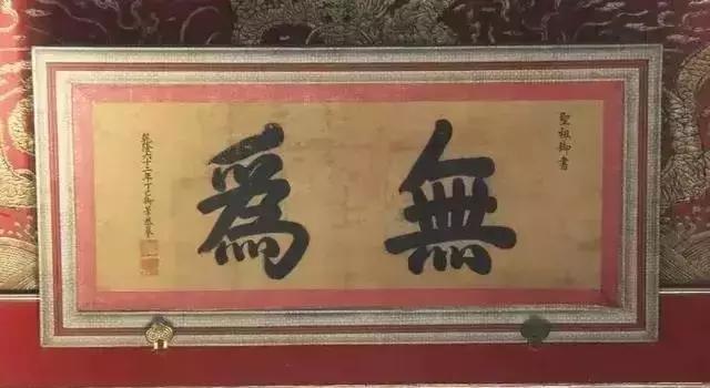 故宮中那些匾額的含義，你知道多少？