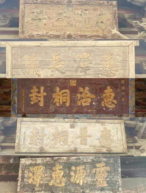 匾額懸掛位置_匾額古建筑作用_清末匾額