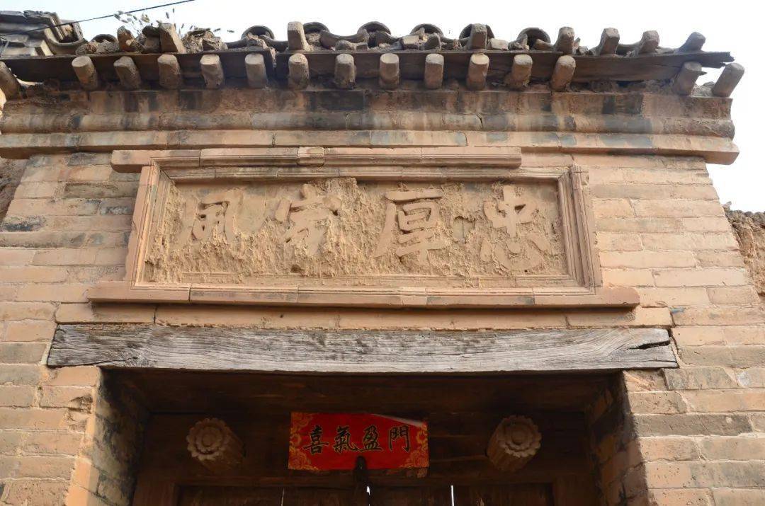 住宅匾額_原平明清宅院_原平古民居匾額