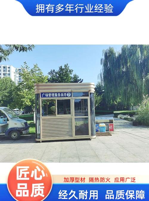 金屬雕花板2公分和5公分區別_金屬雕花板崗亭實拍案例_金屬雕花板崗亭廠家